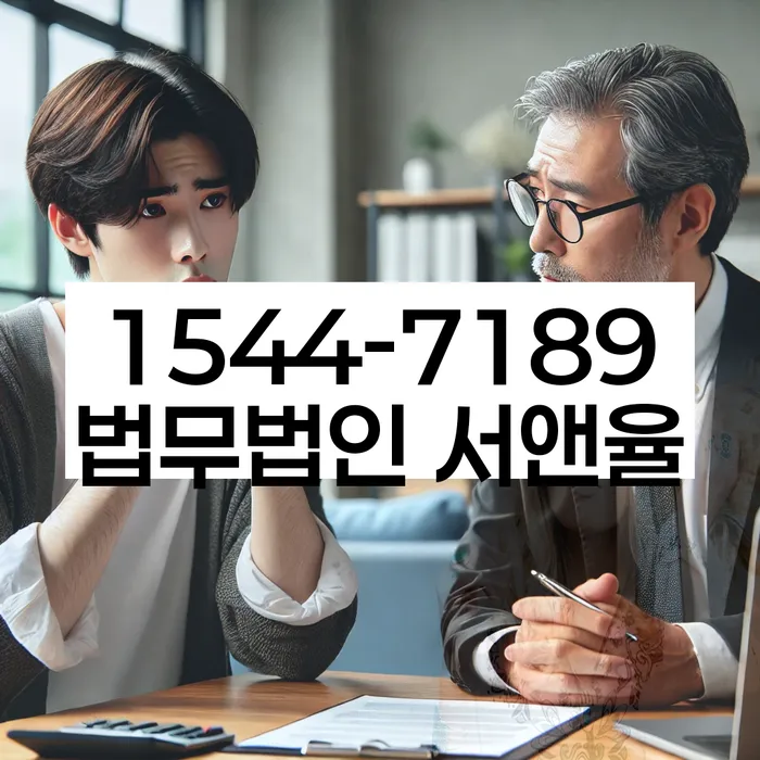 법무사개인회생