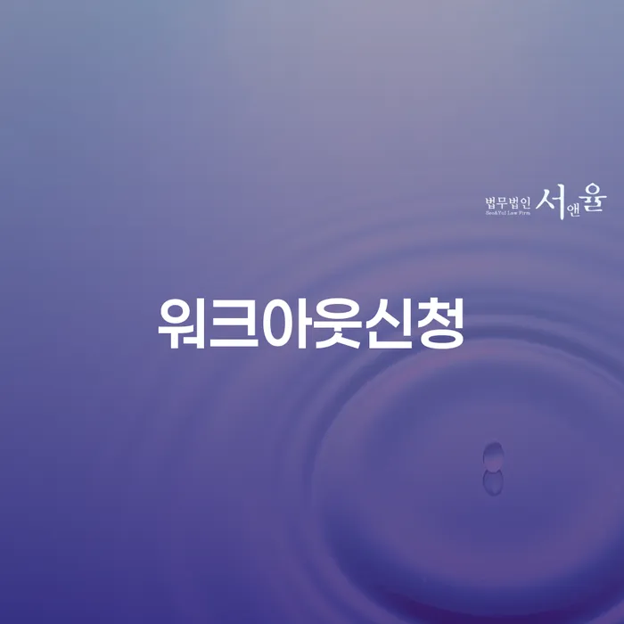 중구 부산파산신청 빚 해결할 문제를 해결