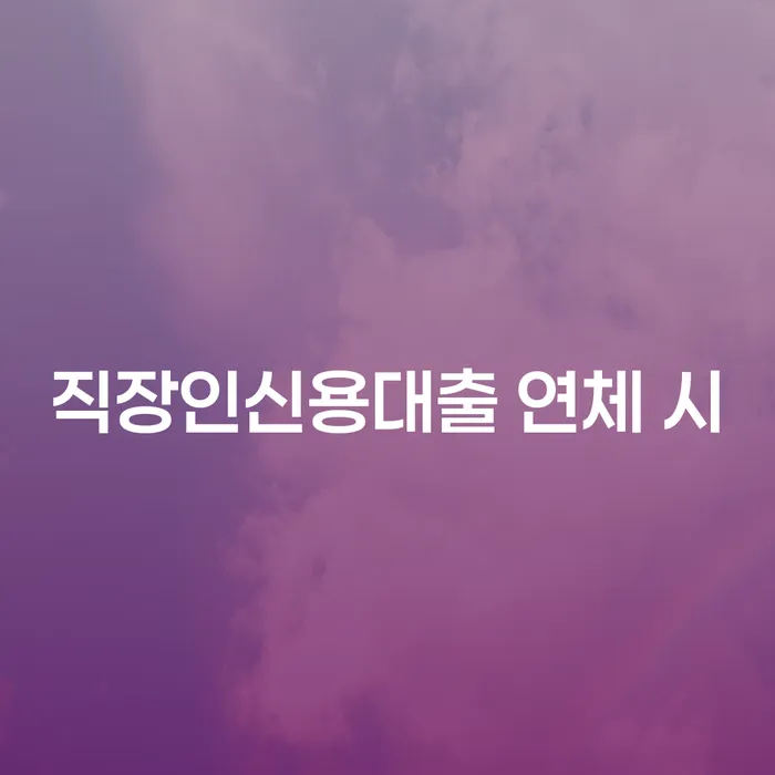 완주군 개인회생제도 개인회생 제도 신청해야할때