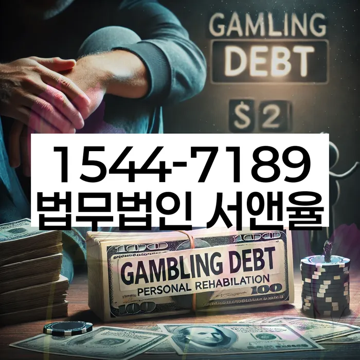 직장인신용대출 연체 시