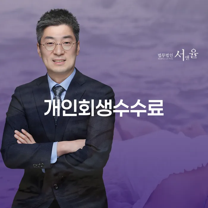 보은군 30대개인회생 개인회생 문제해결방법 신청조차