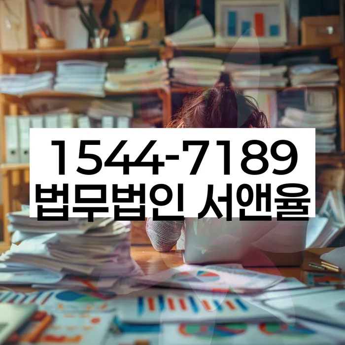 개인회생 신청서류 준비 방법