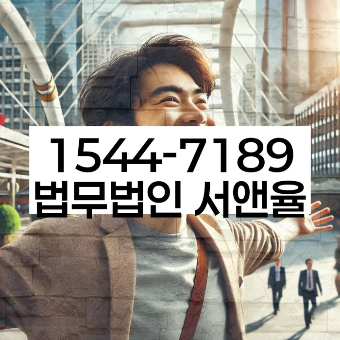 개인회생 변제금 소득 검토