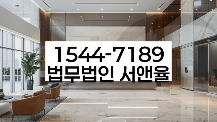 개인회생 재산 보호