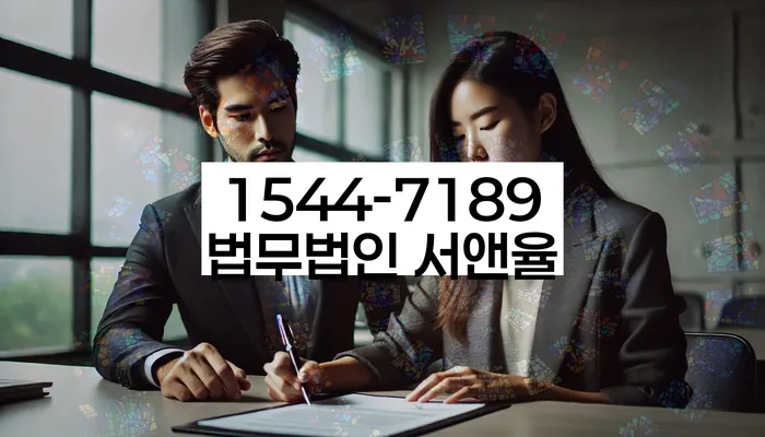 불법 채권추심 대응법