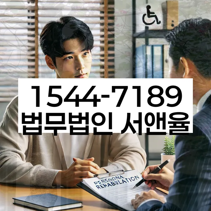 채무 상환 기간 연장