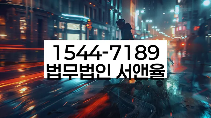 개인회생 파산 법원