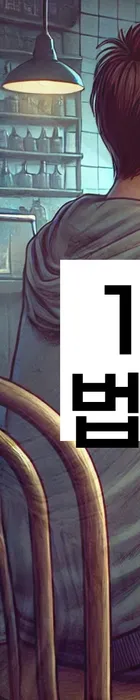 법무법인 서앤율 회생파산상담센터