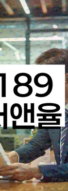 법무법인 서앤율 회생파산상담센터