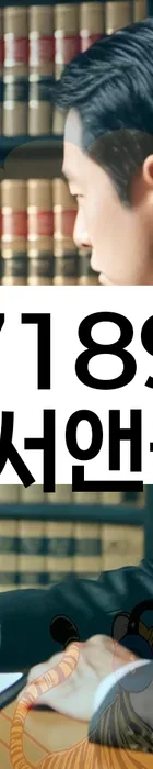 법무법인 서앤율 회생파산상담센터