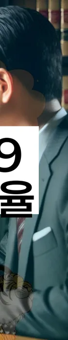 법무법인 서앤율 회생파산상담센터