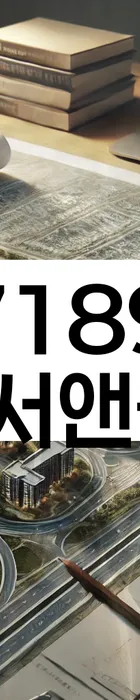 법무법인 서앤율 회생파산상담센터