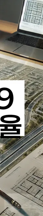 법무법인 서앤율 회생파산상담센터