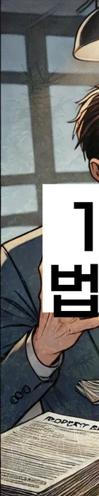 법무법인 서앤율 회생파산상담센터