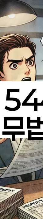 법무법인 서앤율 회생파산상담센터