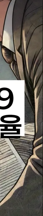 법무법인 서앤율 회생파산상담센터