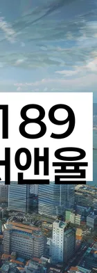 법무법인 서앤율 회생파산상담센터