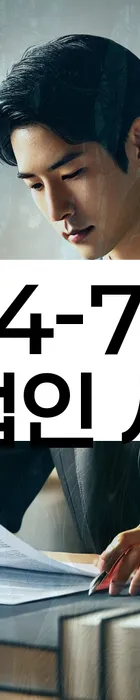 법무법인 서앤율 회생파산상담센터