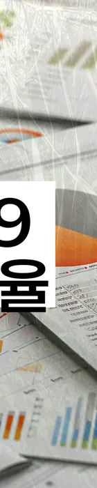 법무법인 서앤율 회생파산상담센터