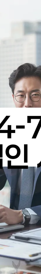 법무법인 서앤율 회생파산상담센터