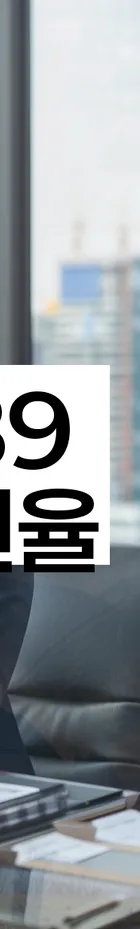 법무법인 서앤율 회생파산상담센터