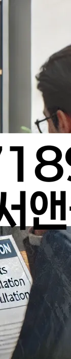 법무법인 서앤율 회생파산상담센터