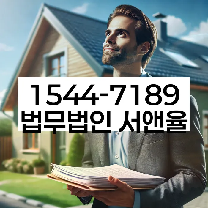 망원2동 개인회생 절차