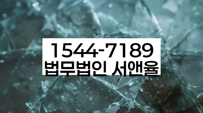 금호동 개인회생