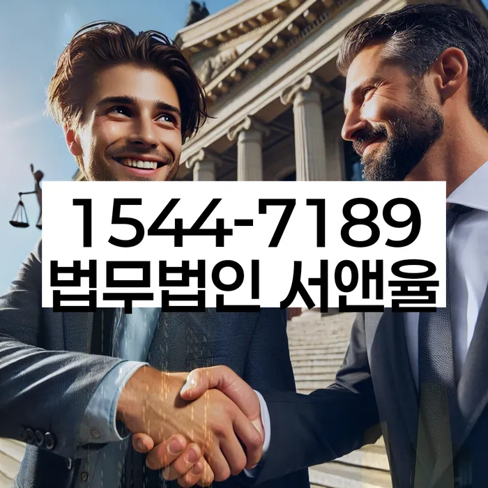 개인회생 절차