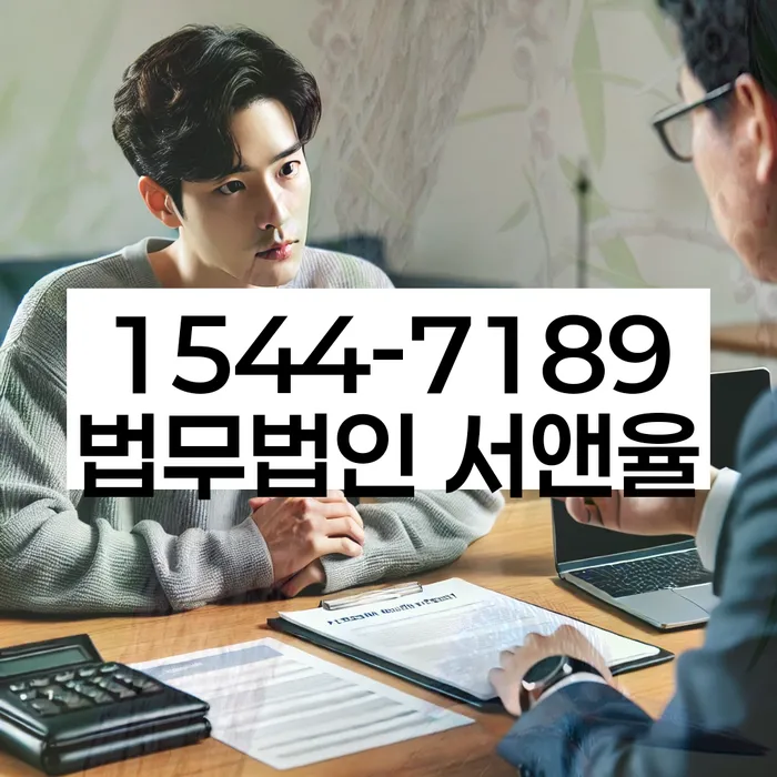 용산동 개인회생