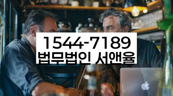 장위동 개인회생변호사