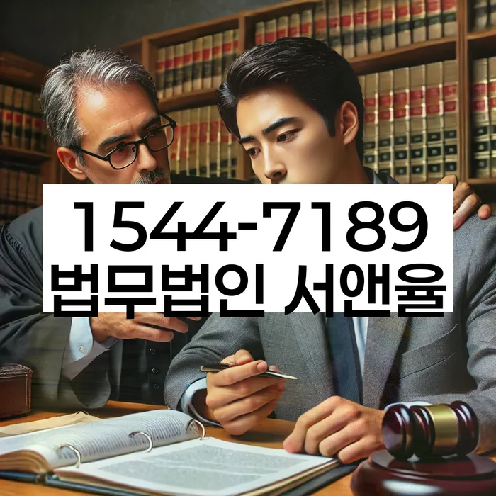 신정동 개인회생 상담