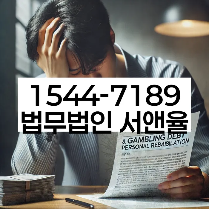 인천개인회생비용