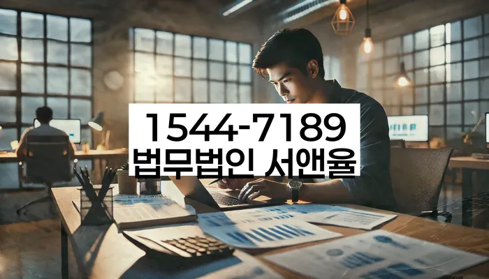 대학동 개인회생신청