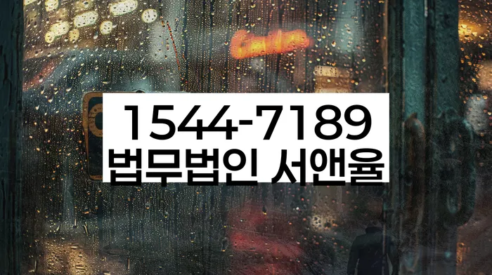 개인회생변호사상담