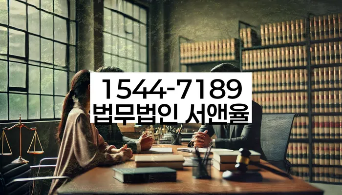 강원도 현내면 개인회생상담
