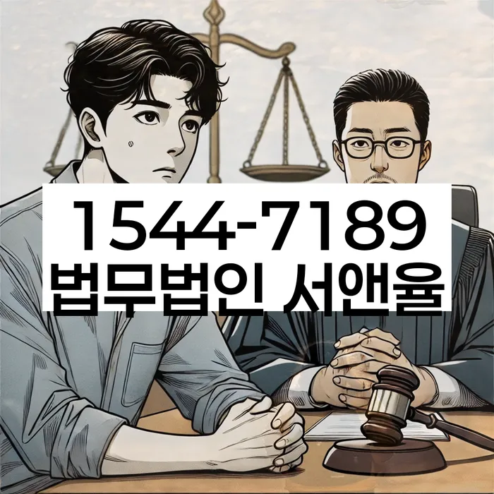 서울 강서구 오곡동 사업자파산