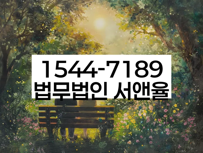 대전 중구 사정동 개인워크아웃신청