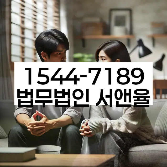 경기도 안산시 단원구 목내동 채권변호사