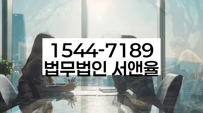 전라북도 군산시 개복동 면책기간