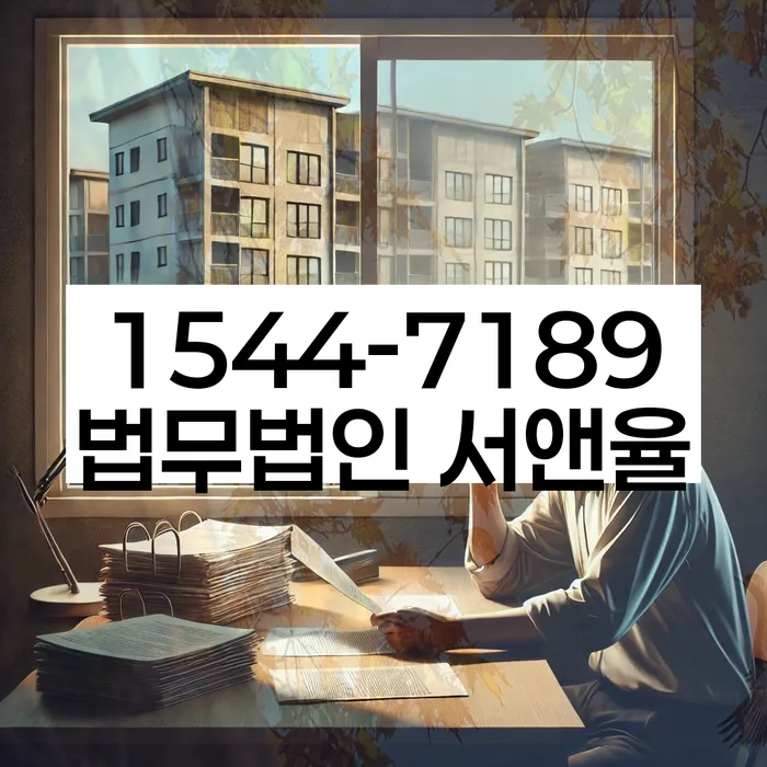경상북도 경산시 개인회생