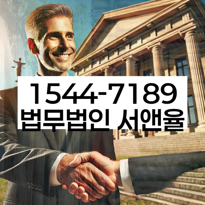 전라북도 완주군 상관면 채무자