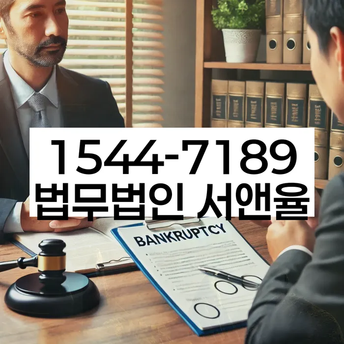 경상남도 김해시 가압류