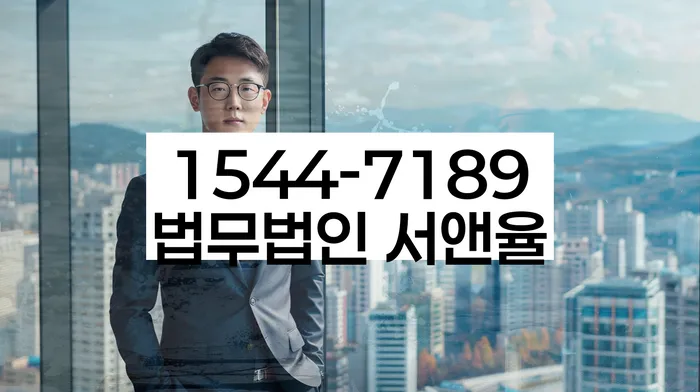 제주도 제주시 삼양일동 개인회생