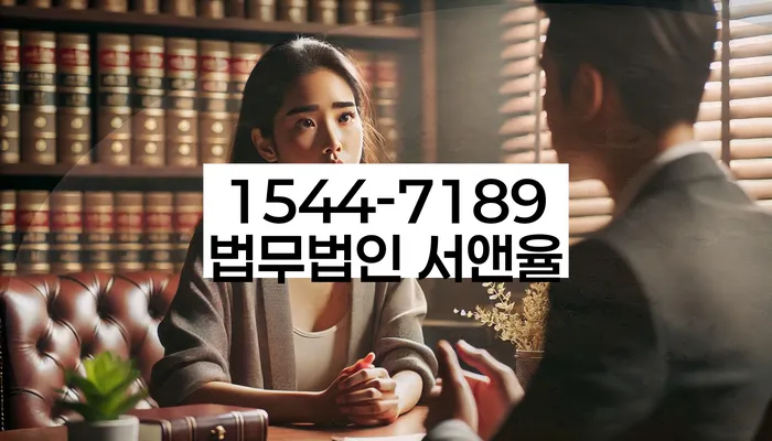 강서구 개인회생법무법인