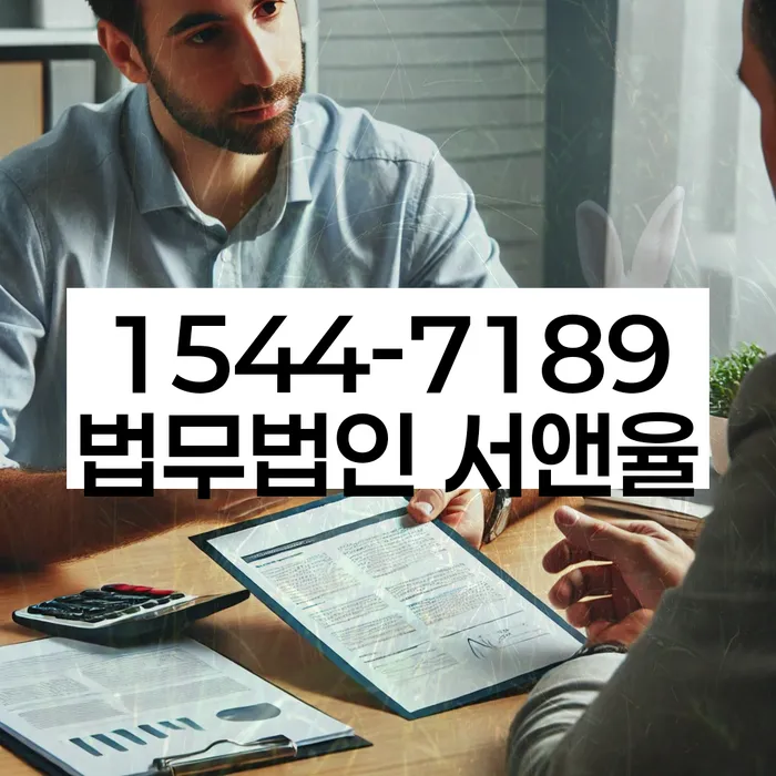 대덕구 개인회생법무법인