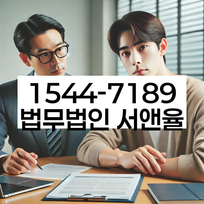 대법원 개인회생 조회