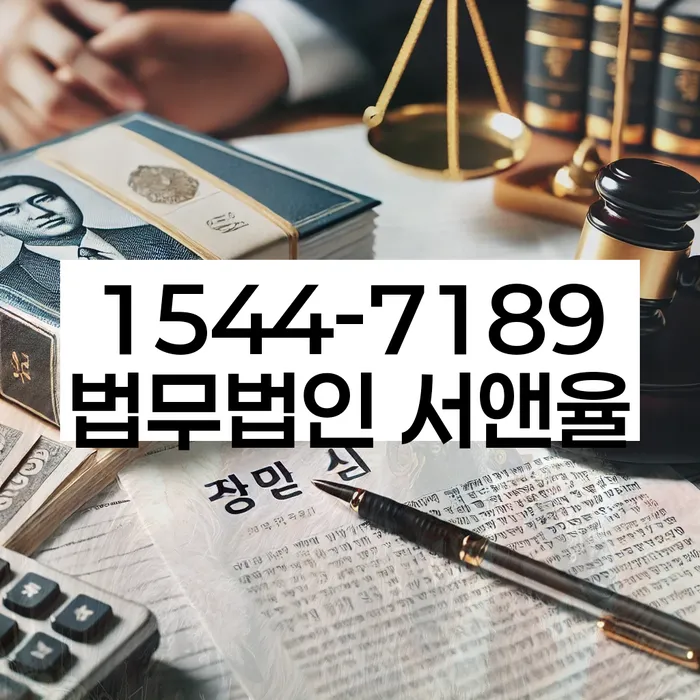 보성군 개인회생