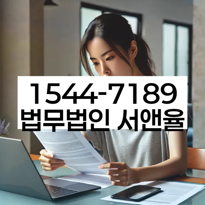 미납대출 해결 방법
