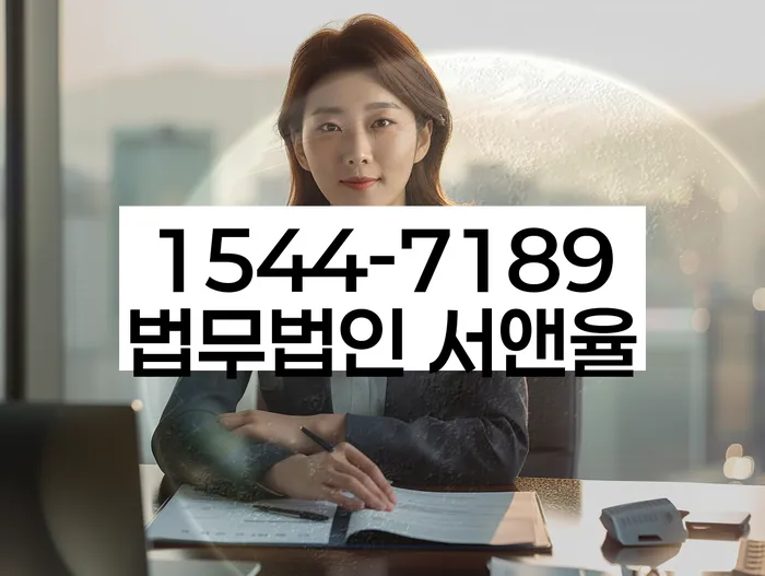 부산개인파산신청 절차